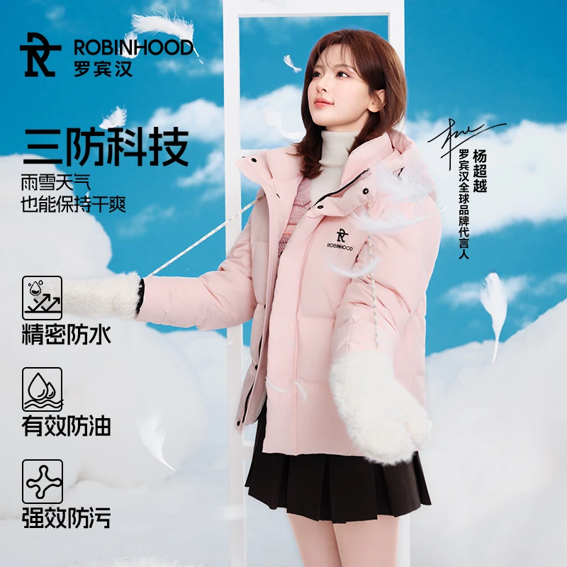 【杨超越同款】罗宾汉月徽三防冬季服饰情侣连帽羽绒服加厚保暖-s1