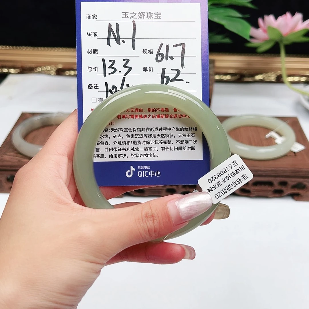 未镶嵌手镯和田玉
