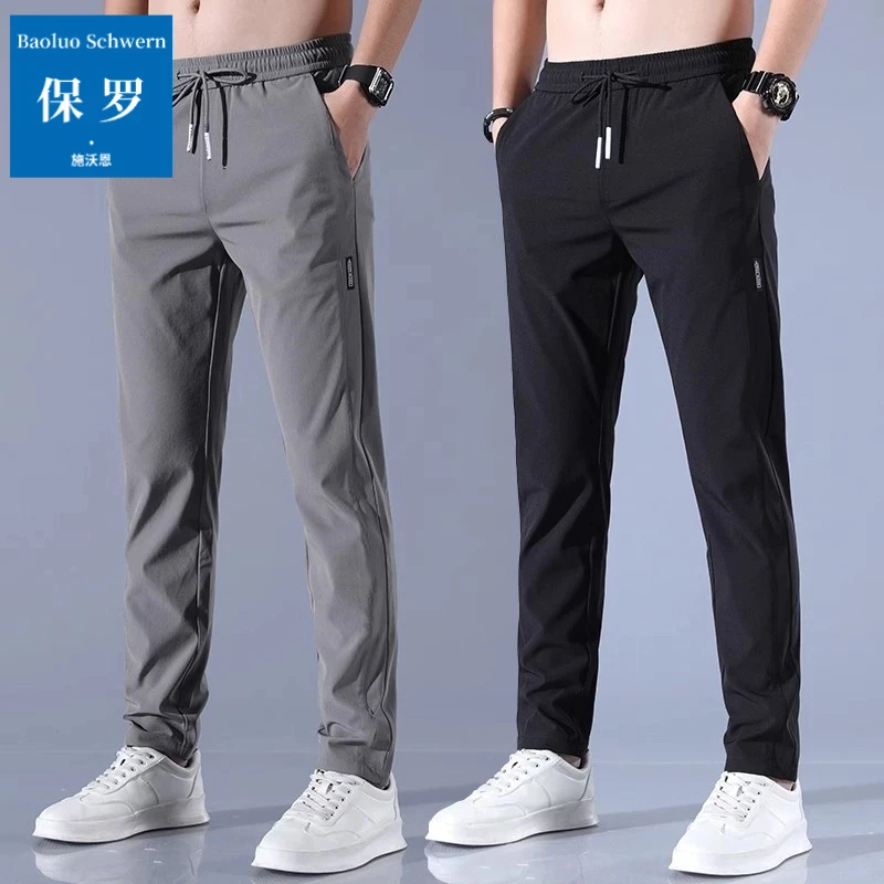 A3保罗·施沃恩冰丝裤男款夏季2025薄款修身百搭夏天弹力速干运动
