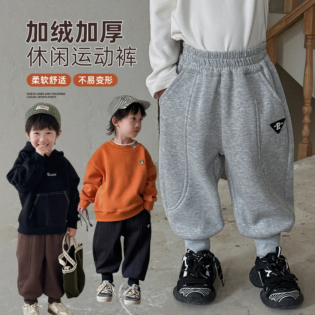 男童加绒裤子儿童运动裤2025新款秋冬装潮 BQ251029Y悠悠童话童装