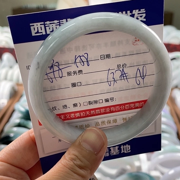 翡翠未镶嵌手镯899