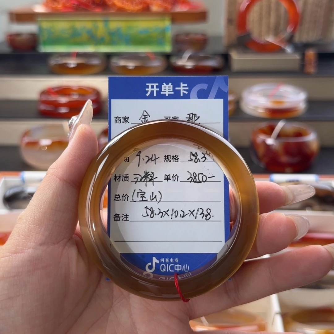 手镯玛瑙/玉髓未镶嵌那**开