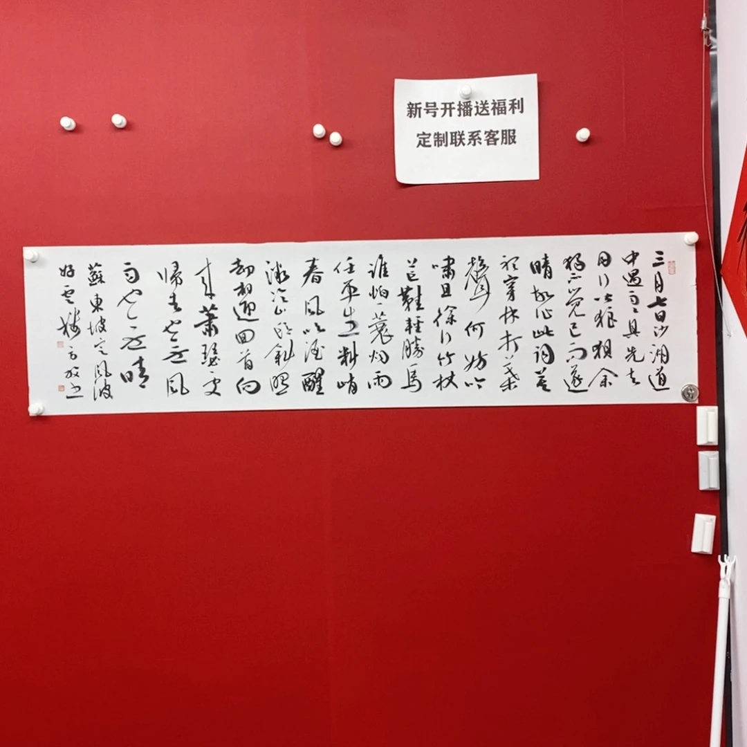 尚古2024年画56235623