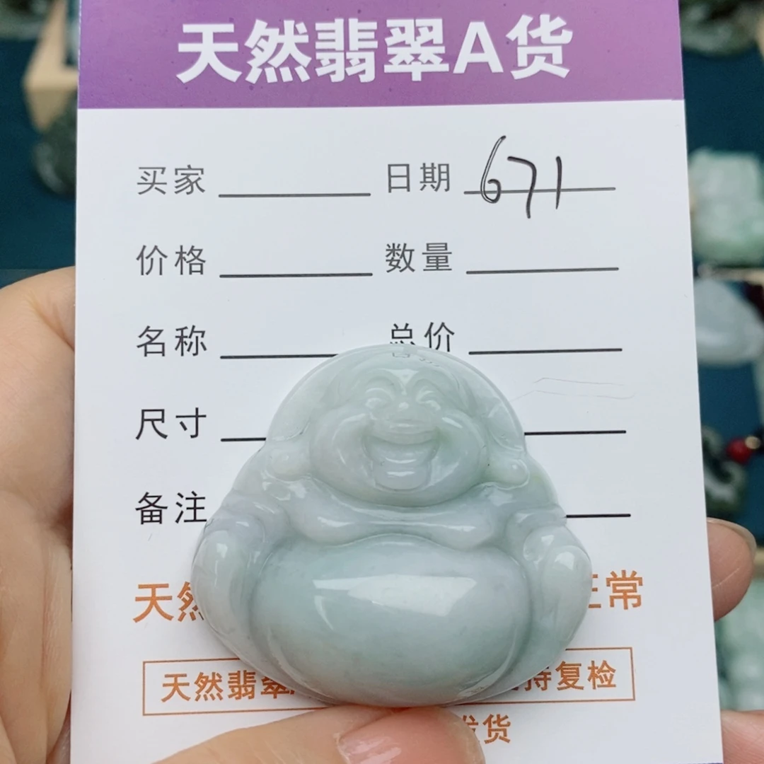翡翠未镶嵌颈饰佛公