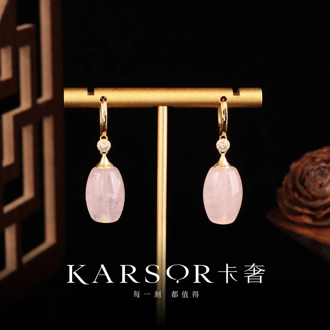 KARSOR/卡奢S925银镀金镶 粉水晶 耳饰 ES1358