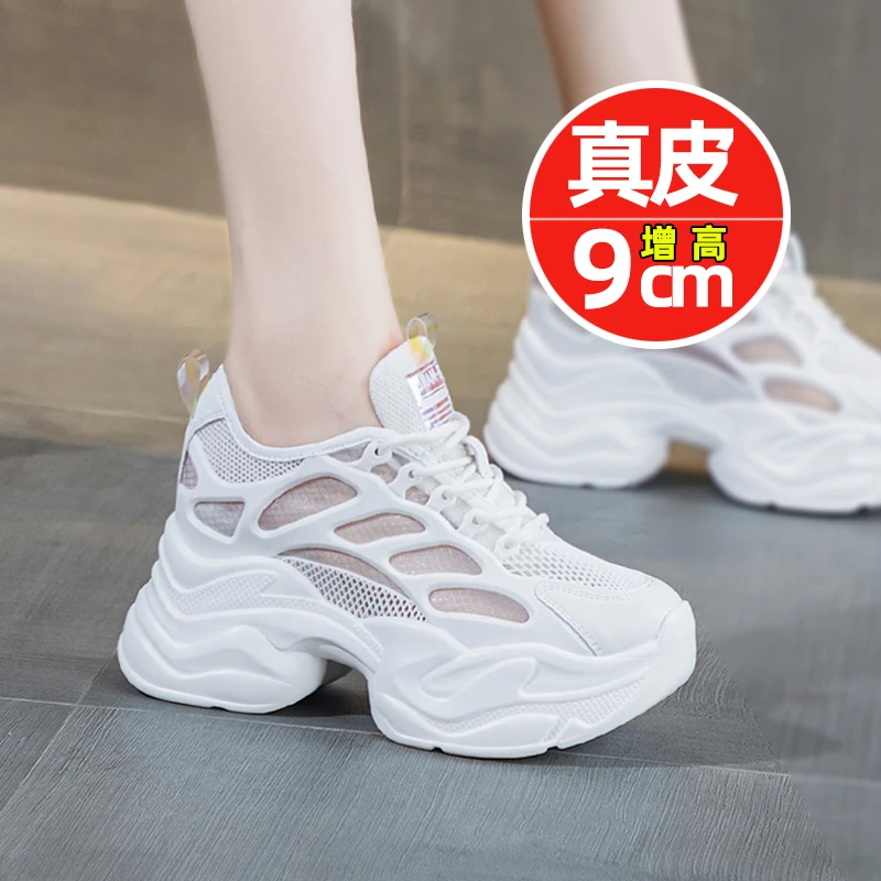 万达撤柜头层牛皮2025秋季内增高老爹鞋女9公分轻便休闲女小白鞋.