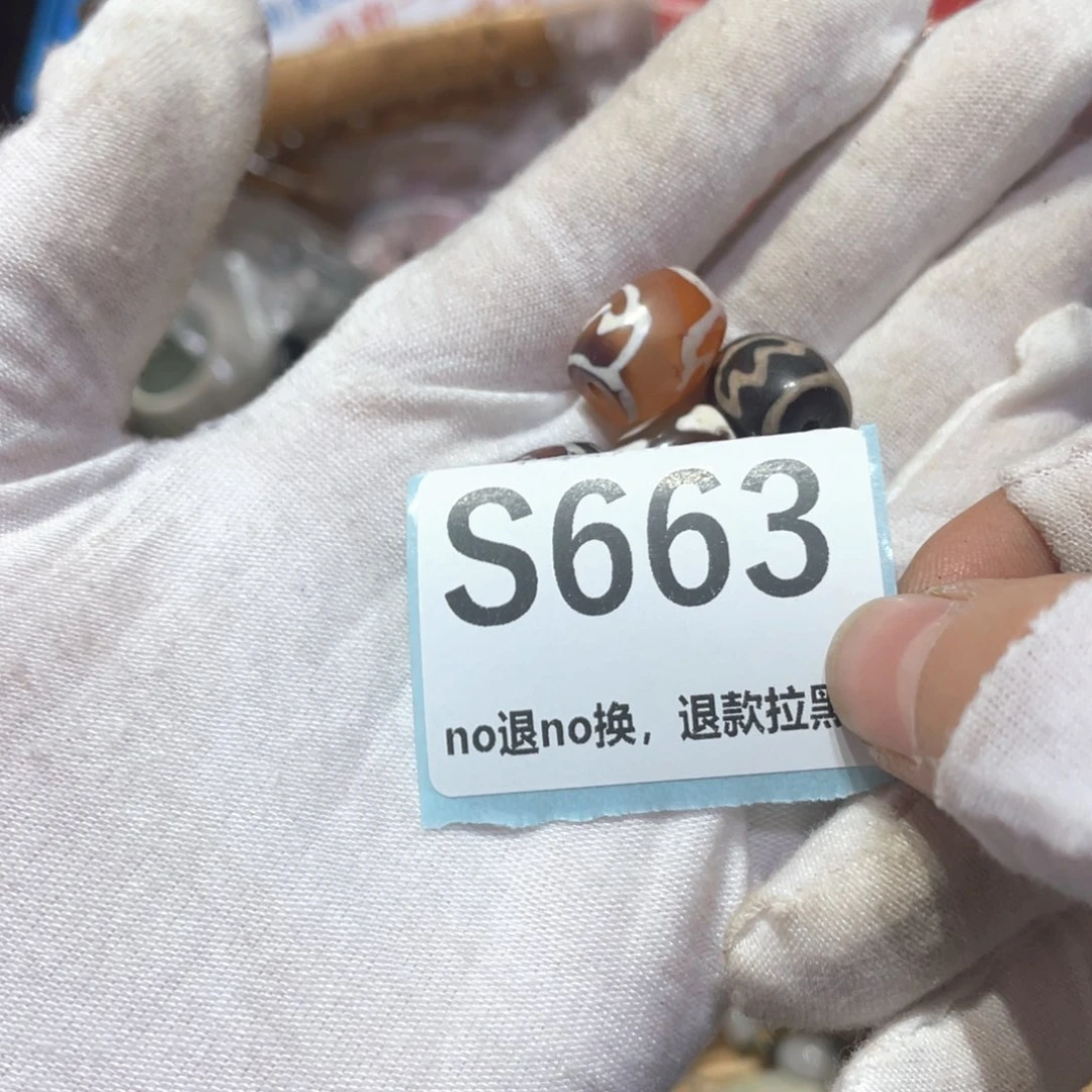 老***串瓷片火爆热卖火爆热卖