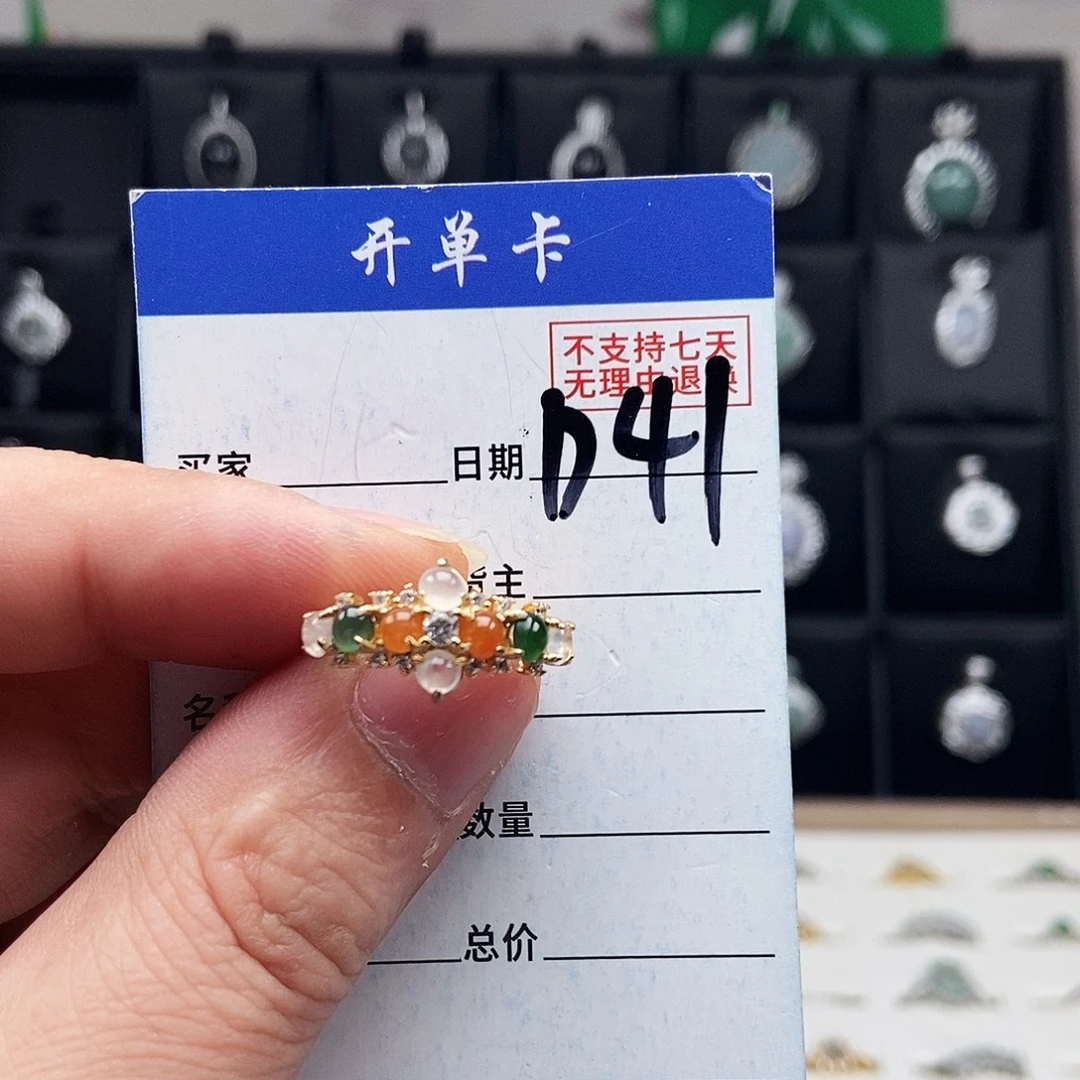 未镶嵌戒指翡翠戒指