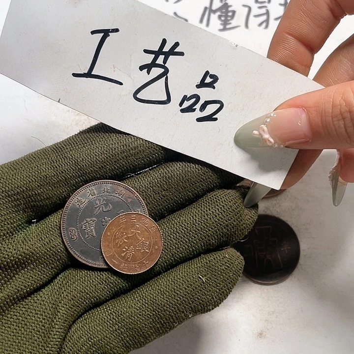 工艺品工艺品工艺品