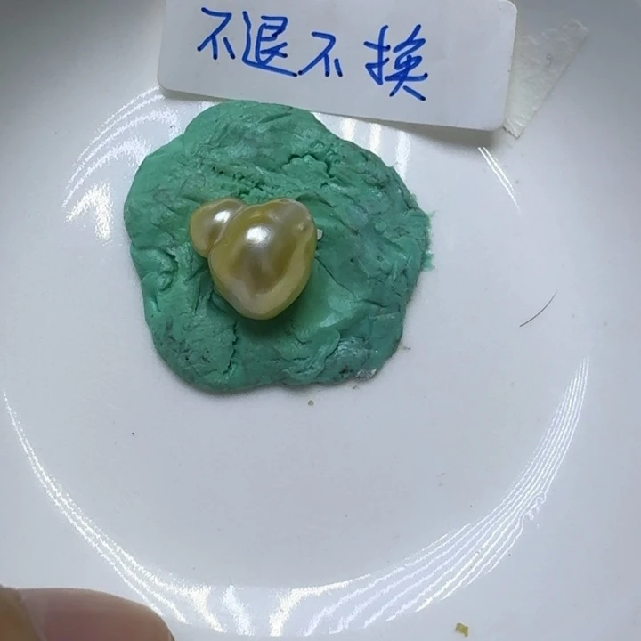 某***笑海水珍珠裸珠裸珠