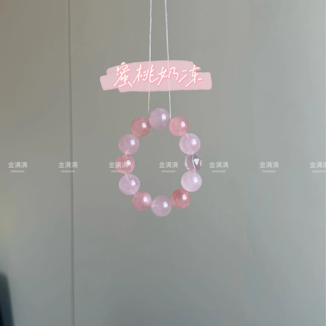 【蜜桃奶冻】天然水晶冰粉/西柚粉/粉菠萝水晶手串16.17M B707