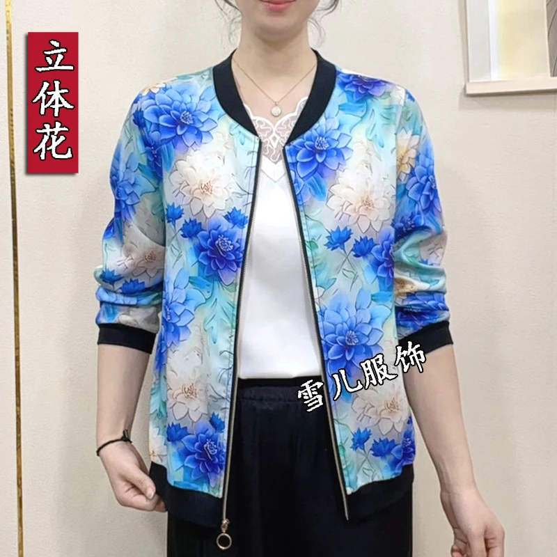 雪儿5D立体印花时尚中老年女装薄款外套妈妈装休闲防晒服夏季夹克