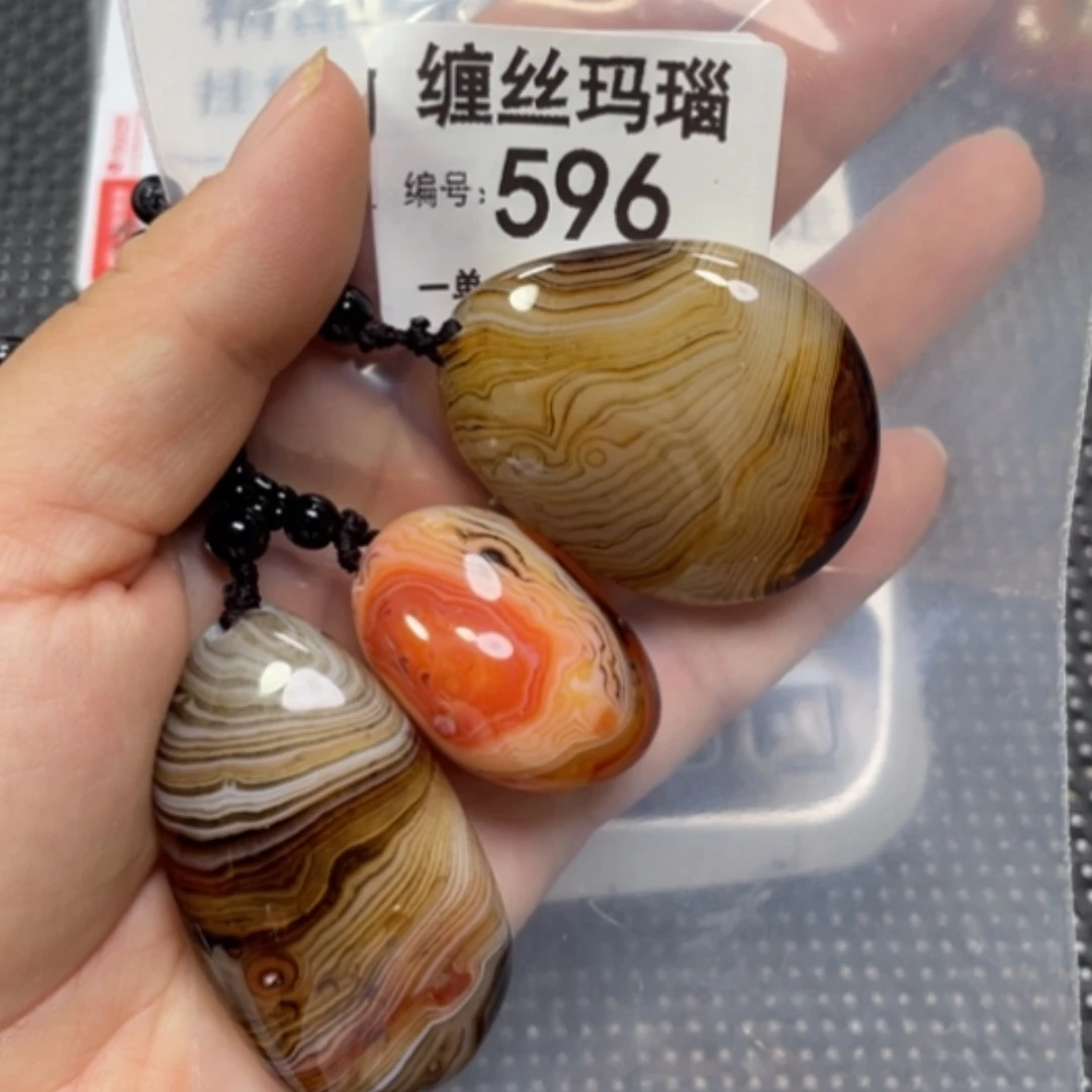 【闪购商品】玛瑙/玉髓颈饰未镶嵌