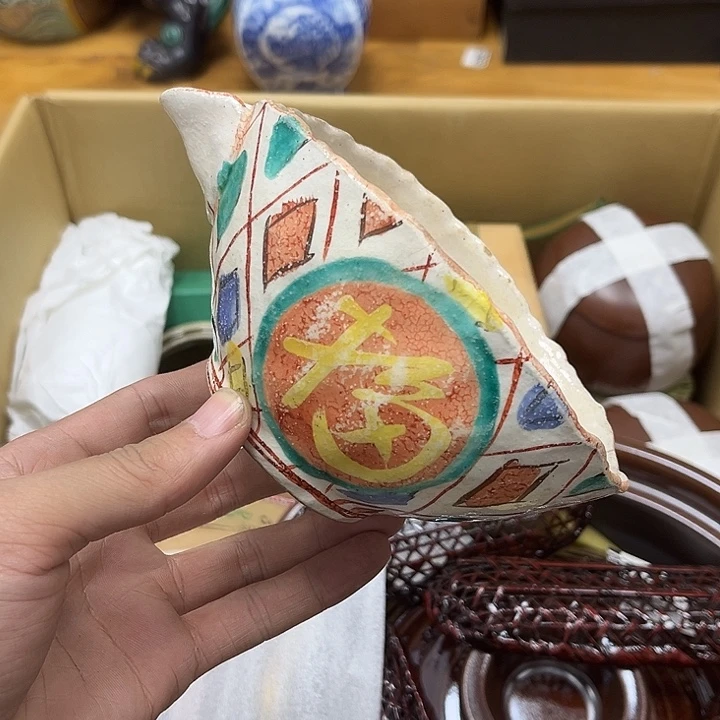 达***蛋瓷片瓷器摆件工艺品摆件