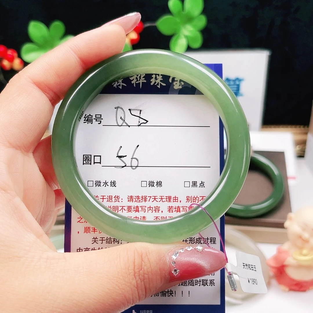 未镶嵌手镯和田玉