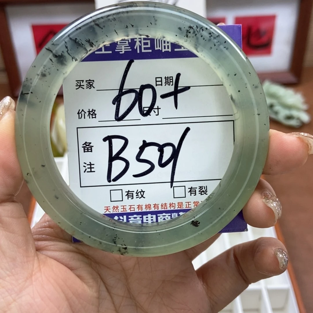 岫玉手镯手镯未镶嵌
