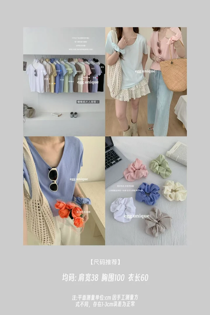 米拉锜  egg.unique 夏日限定慵懒风t 配头花女V领短袖T恤