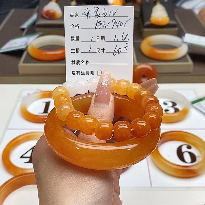 我***儿石英质玉（黄龙玉）未镶嵌手镯