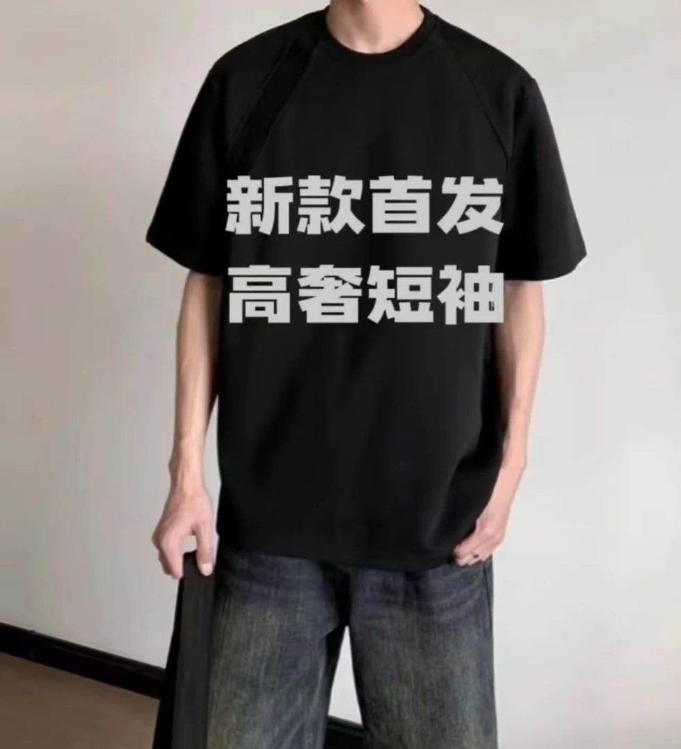 潮牌t恤【901-999】