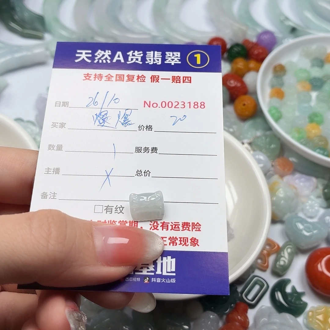 爆***~翡翠裸石Hhhhhhhhhhh