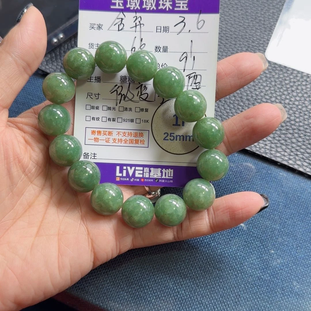 翡翠颈饰未镶嵌舍****着