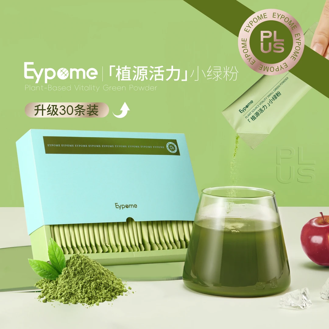 Eypome【植源活力】小绿粉 360g/盒（12g*30条）