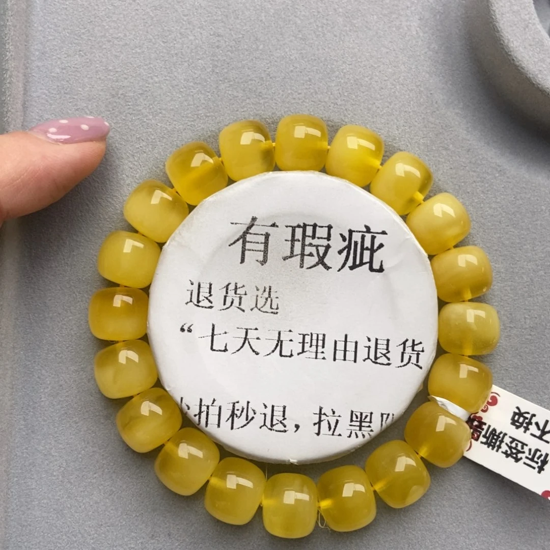 琥珀未镶嵌珠宝奇石149