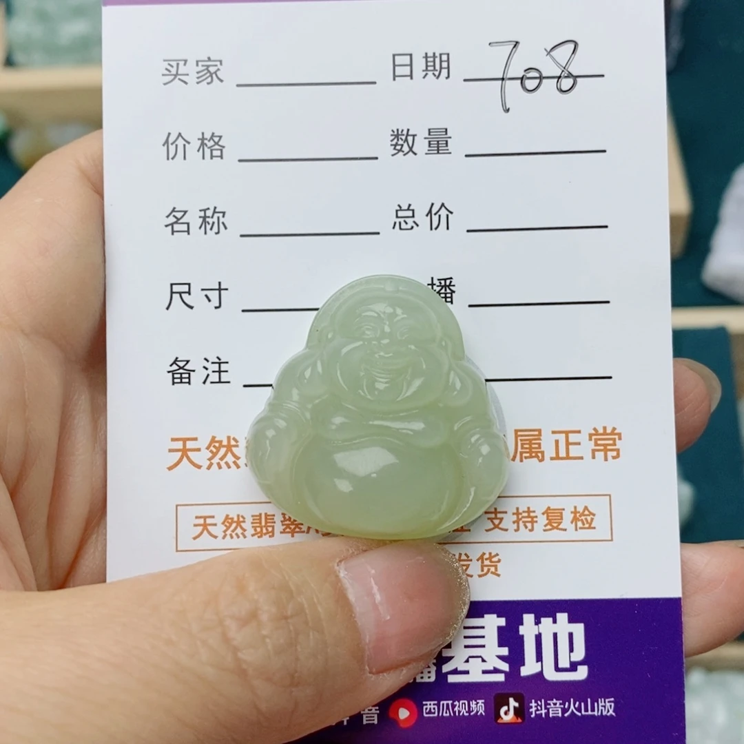@***然和田玉（糖玉）未镶嵌颈饰佛公