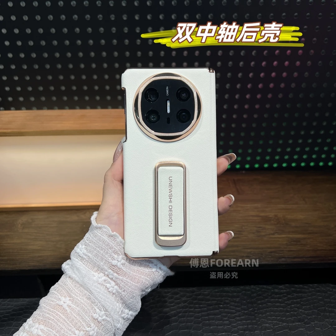 适用于华为matex6手机壳双中轴支架matex5折叠屏x3保护套x5保护壳