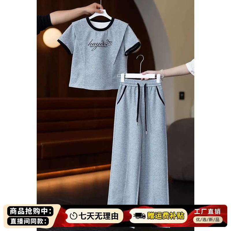慵懒风气质休闲运动服套装女2025年夏季新款上衣阔腿长裤两件套