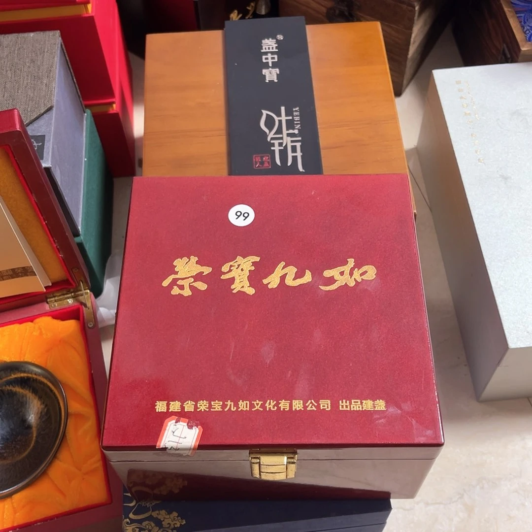 茶盏医**也茶器玩家专属链接99