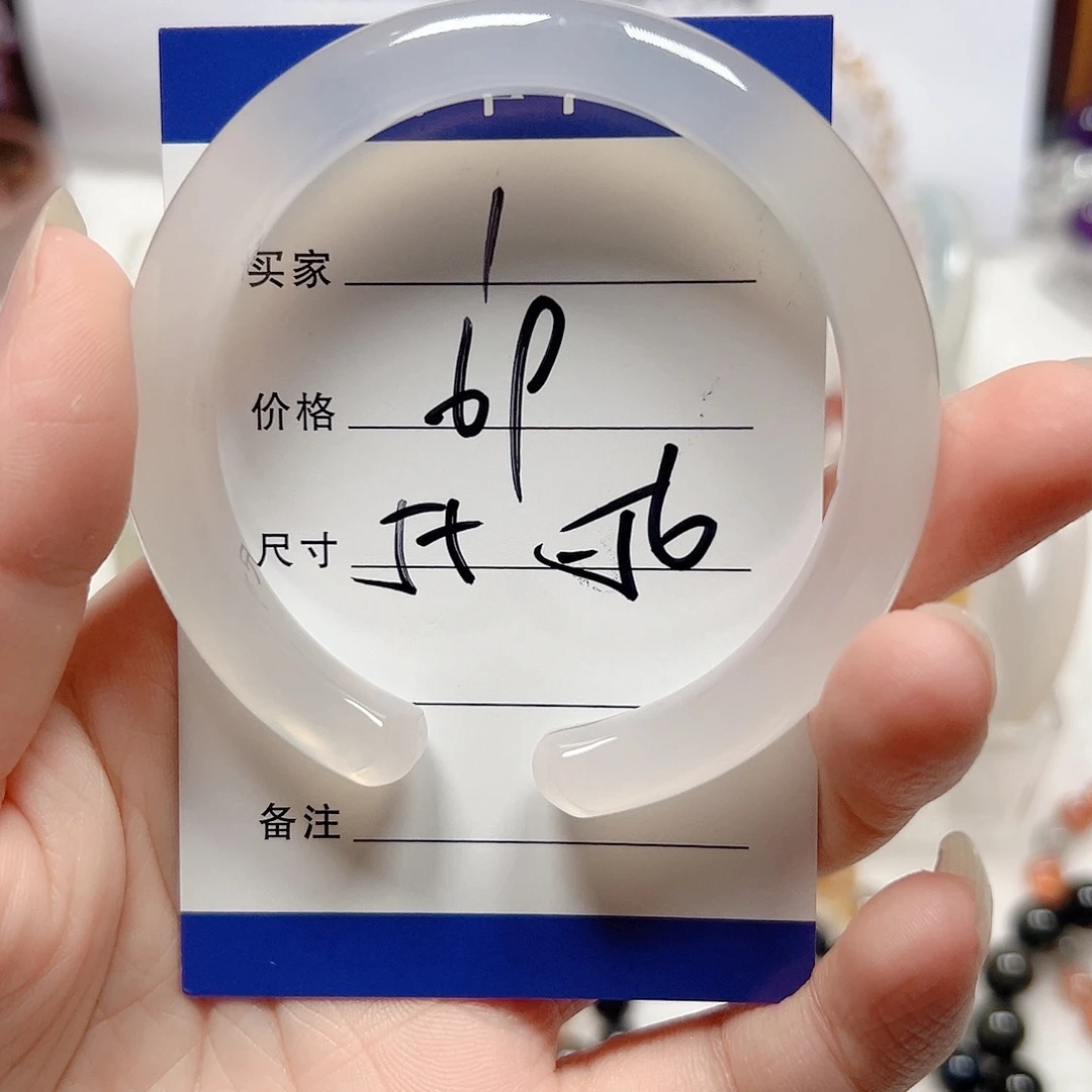 玛瑙/玉髓合金手链