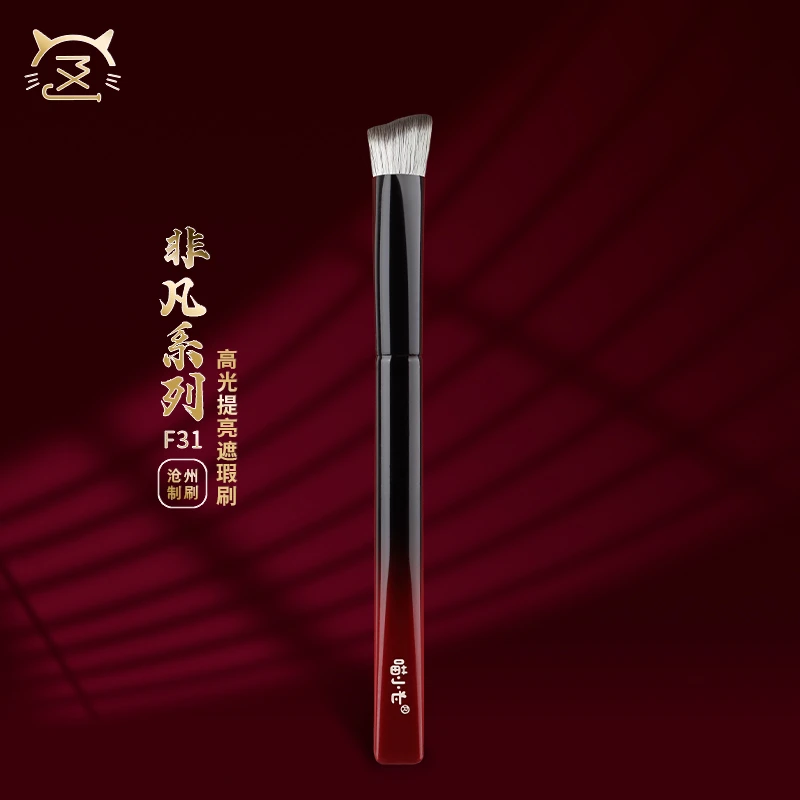 喵小七非凡F31高光提亮遮瑕刷三角刷头遮法令纹泪沟斑无痕化妆刷
