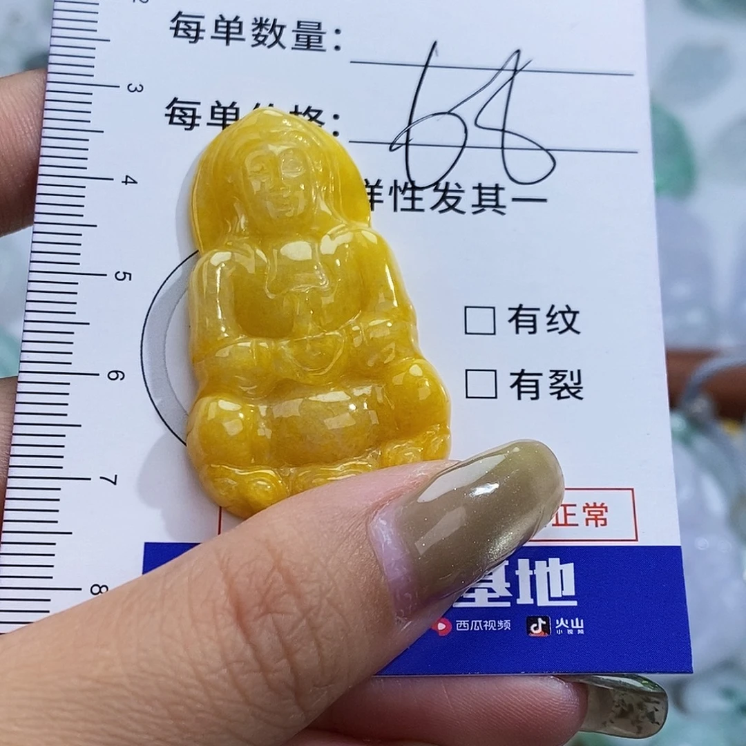 翡翠未镶嵌颈饰7220