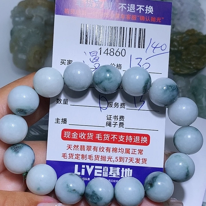 漫***心翡翠未镶嵌颈饰天光墟翡翠市场现金代购