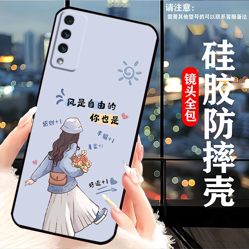 华为麦芒10手机壳TYH612M耐脏全包边硅胶防摔软壳卡通新款网红女