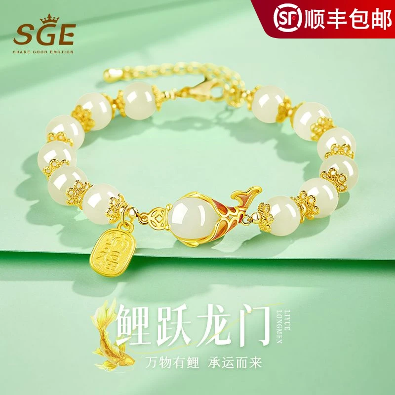 和田玉好运锦鲤手链女考研上岸中高考加油励志礼物18岁成人礼女生