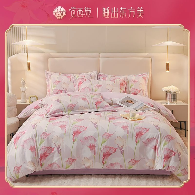 【一不小星专属】觉西施*倍暖绒超柔四件套马蹄莲TC