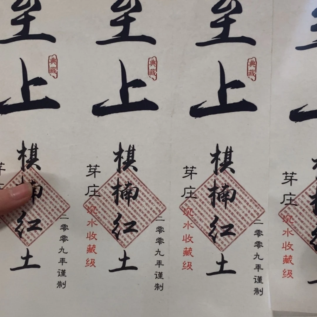 灰****6发4个99999999999999999966