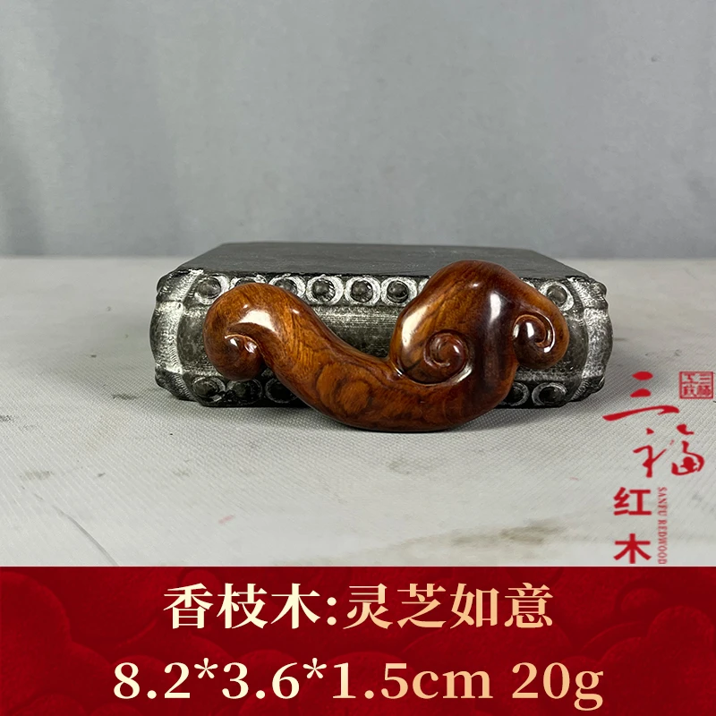 112919 灵芝如意 香枝木
