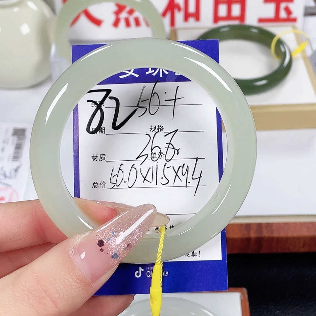 和田玉手镯未镶嵌@****@