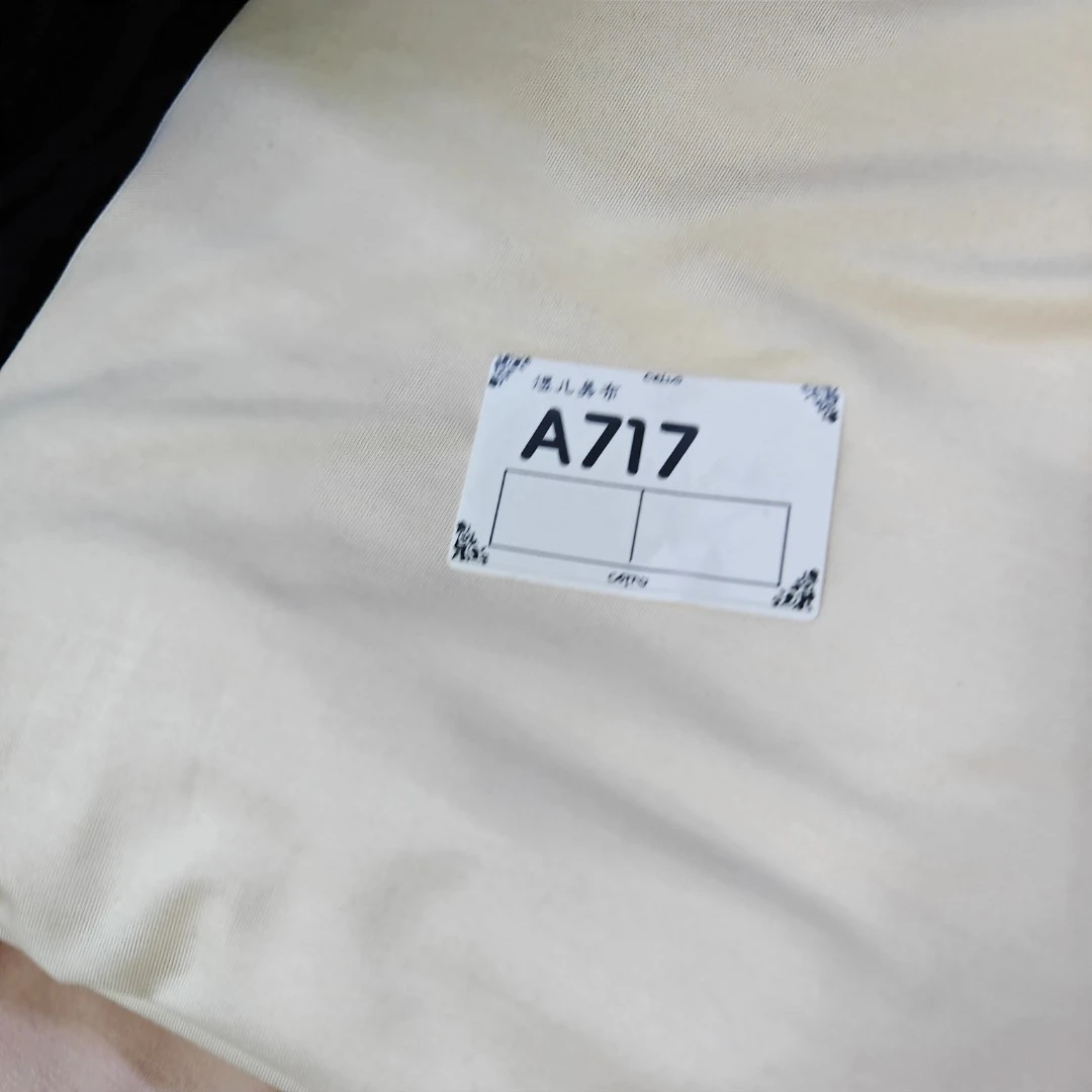 717杏色莫代尔面料