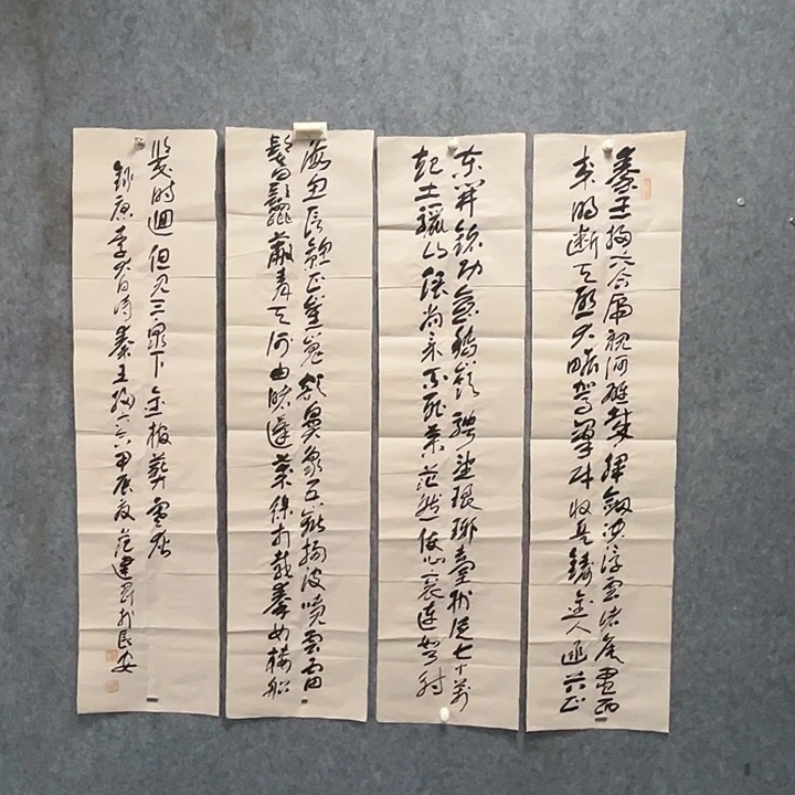书法范建刚书法作品