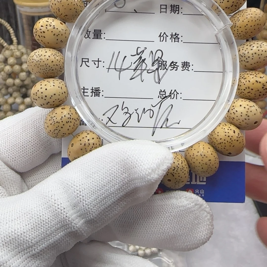 星月菩提吊坠星月菩提手串10