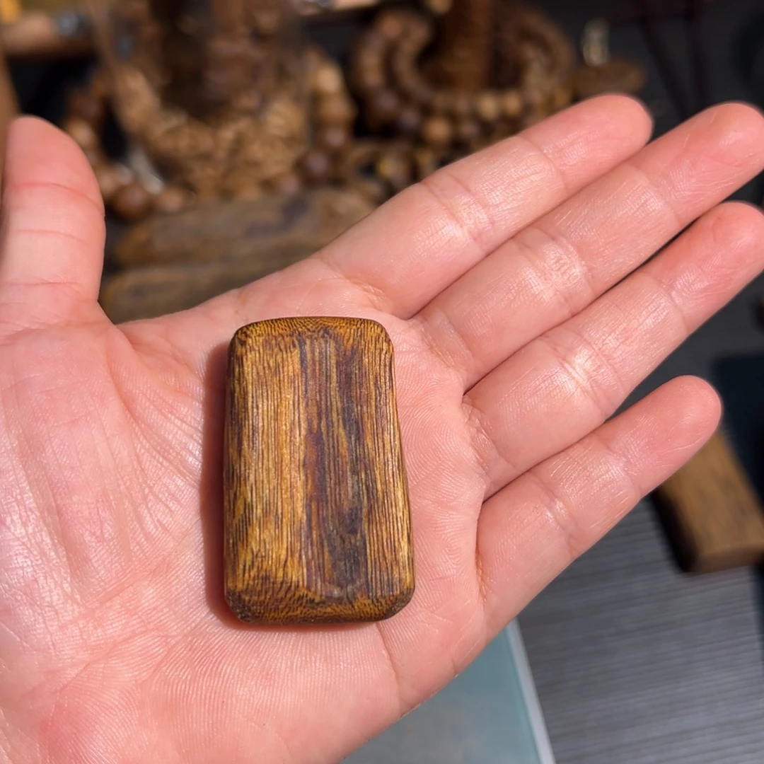 沉香沉香碎屑黄棋楠素牌块料5.8克