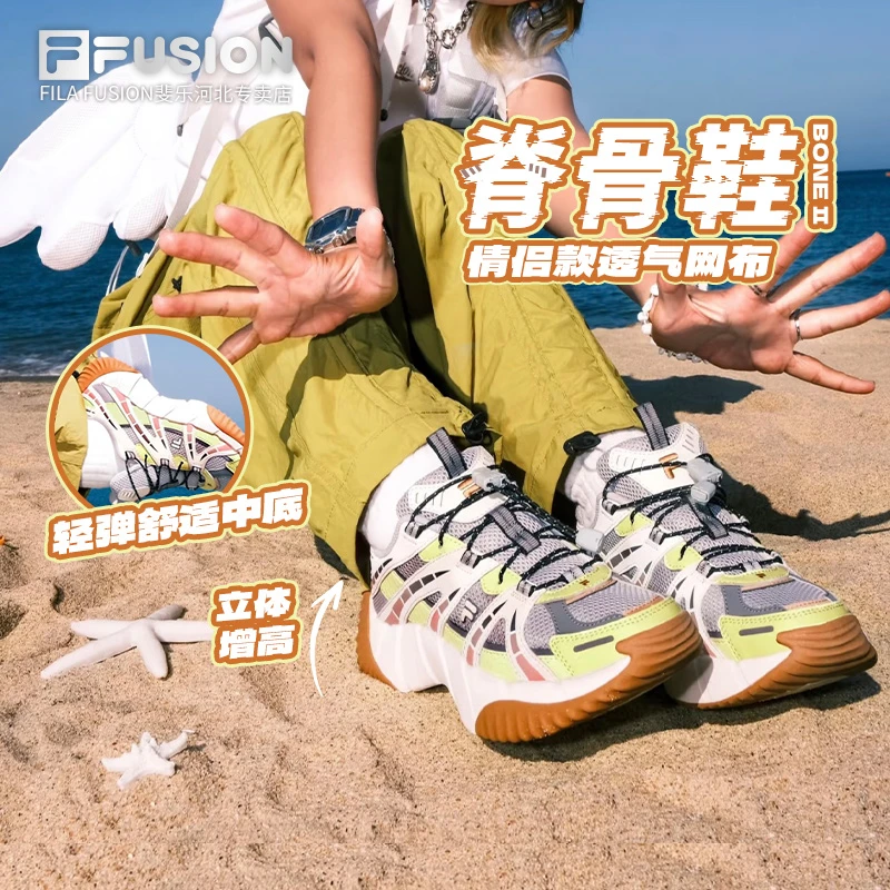 FILA/斐乐夏季情侣款【脊骨鞋2代】潮流老爹鞋低帮运动鞋T12W521513