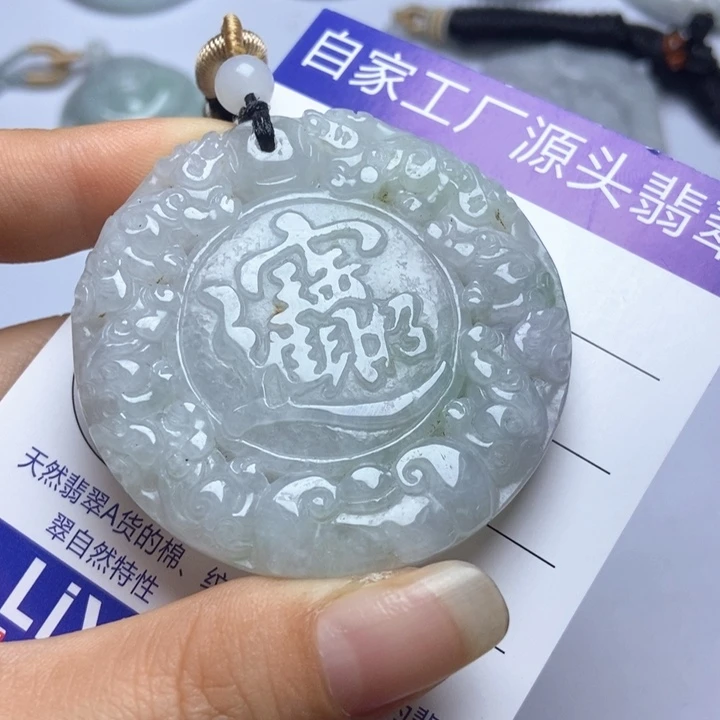 翡翠未镶嵌挂件翡翠