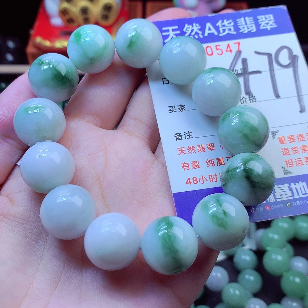 翡翠未镶嵌毛衣链17➕