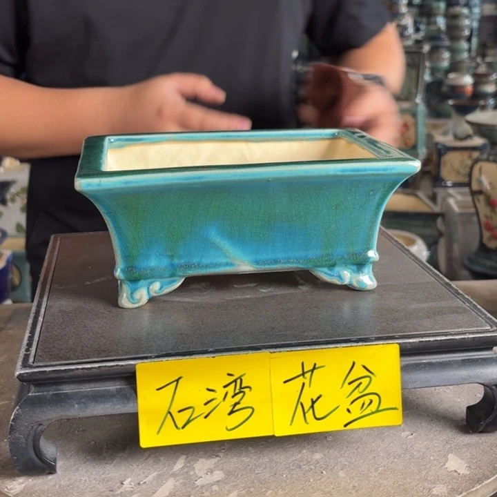 。一风堂石湾花盆 盆口变形 内19*12*7