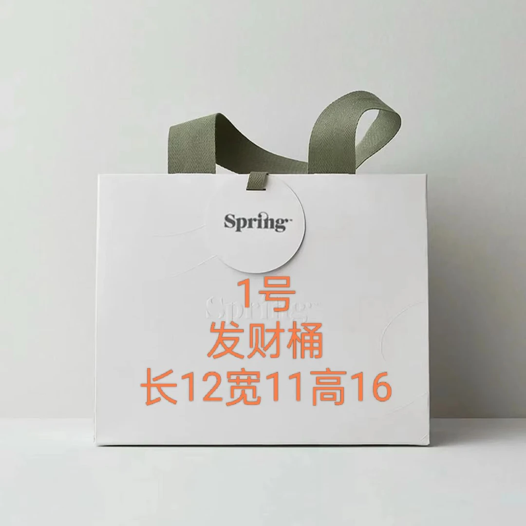 1号发财桶包百搭A6553-11